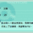 https://images.plurk.com/DvbU-5zuzyMQEBn6xMrYfVY9koH.jpg