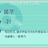 https://images.plurk.com/Dx3q-2dBa9yZiWxG5ku7YIJR3jw.jpg
