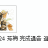 https://images.plurk.com/E30E-2kgEysTsTRKcYgiKTk43Tf.jpg