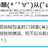 https://images.plurk.com/EWDR-4gCCxcu13wBMCrpGwmFGy.jpg