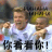 https://images.plurk.com/EgmM-28ZryCuZn9mF50Py9v9ldb.jpg