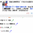https://images.plurk.com/FacH-JEpLqFVBKCga4vopMGjGD.jpg