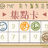 https://images.plurk.com/OIuCkyjepT9zwA4y7ZBS.jpg
