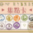 https://images.plurk.com/Od1sAVwEObYasNh4jFzRq.jpg