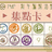 https://images.plurk.com/QQ2bepgiYWNuezhPQ69am.jpg
