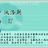 https://images.plurk.com/ZNh075tSKPJ32qnYGG1qC.jpg