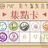 https://images.plurk.com/g4KbMm5dEy424GXoquSow.jpg