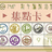 https://images.plurk.com/gN5zWQ5gUXNcPz0MqQ7us.jpg