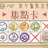 https://images.plurk.com/juWl-6TJOkQeZBRSqOKehlYjLvU.jpg