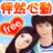https://images.plurk.com/kBWq-h2UcM6jxc1xFXKU03tQ86.gif