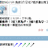 https://images.plurk.com/kHwB-1uhArpcuMCBydg1OyyUgSs.jpg