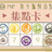 https://images.plurk.com/kc1b-6AzAWdz3v0aSxOTsXDRKrg.jpg