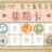 https://images.plurk.com/qvxU-hH0tcLSMj9AcWY1RHEifT.jpg