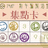 https://images.plurk.com/rVctvH2v8a8j5FhlqITU9.jpg