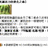 https://images.plurk.com/rYgp-3yhtih39S76MhNjsM3k7IT.jpg