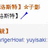 https://images.plurk.com/sYSg-4tWsK5dsABWa4zxcgvFHha.jpg