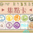https://images.plurk.com/vHbc-44Y9X4ZzZkgL4ZDVJZr4mP.jpg