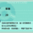 https://images.plurk.com/wWoH-4qanLoWjWOIEDstbaxvAYF.jpg