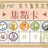https://images.plurk.com/wnHncy3W0M2oZnroMVvpM.jpg