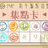 https://images.plurk.com/xDyV-6vMwb0JeydDyJgRmOIhHbR.jpg