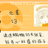 https://images.plurk.com/xwjt-2JobztzobrO84RYHwdLJ1g.jpg