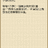 https://images.plurk.com/yziT-47mY9N9YkCEas48pAHTVQ.jpg