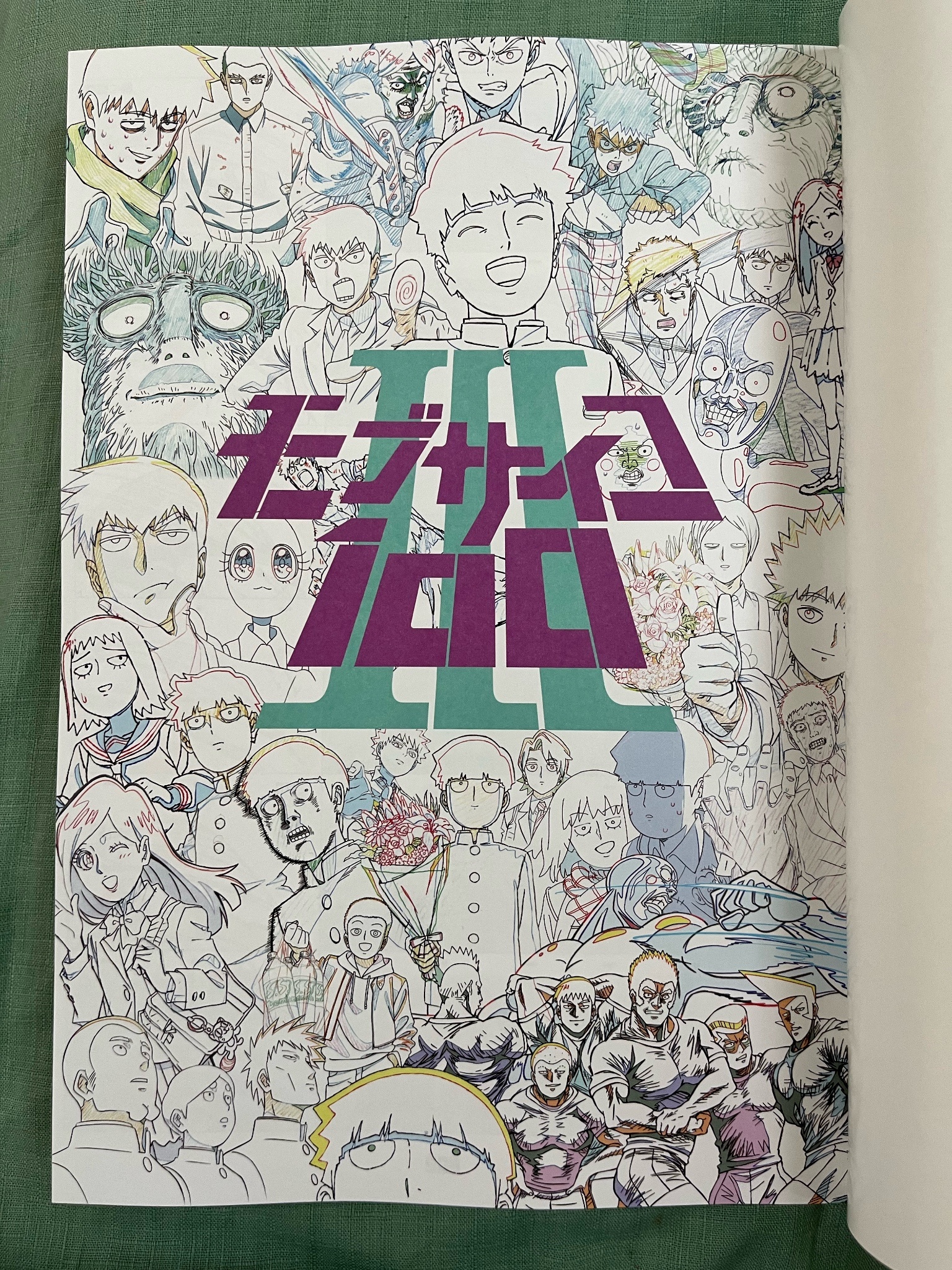 圖 重達1.35公斤的路人超能100第三季原畫集