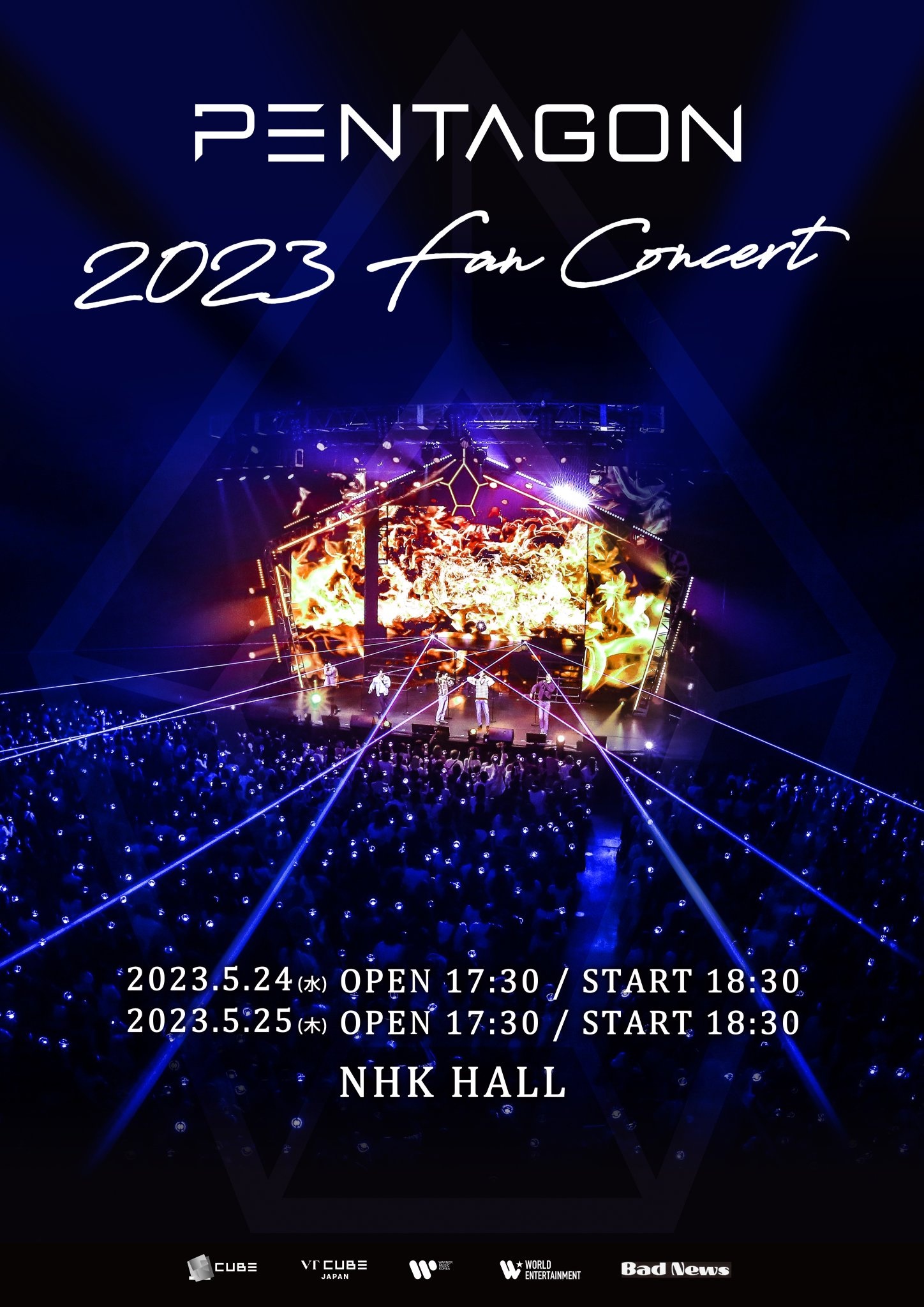 情報] PENTAGON 2023 Fan Concert 抽票指南- 看板PENTAGON - 批踢踢實業坊