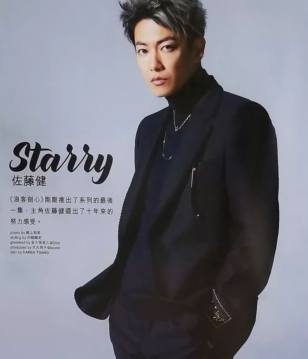香港雑誌 esquirehk 佐藤健